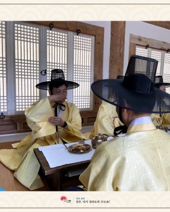 중앙사회서비스원