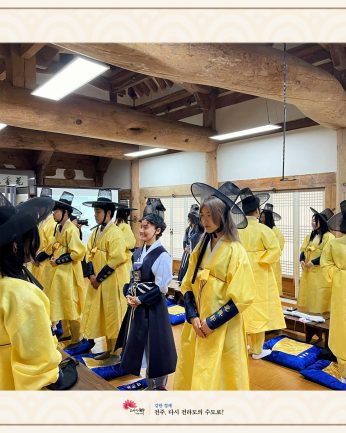 전주시 국제협력담당관