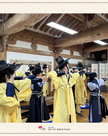 전주시 국제협력담당관