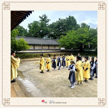 전주시 국제협력담당관