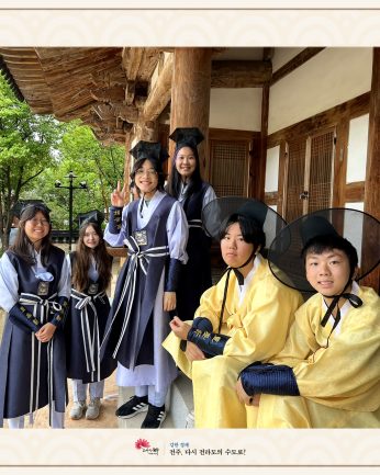 전주시 국제협력담당관