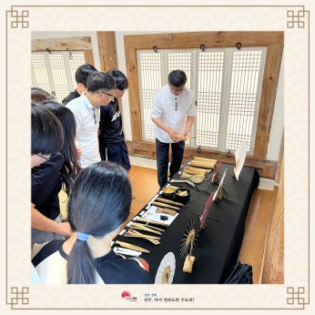 군산 임피중학교 연수
