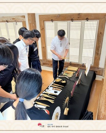 군산 임피중학교 연수