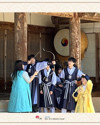 군산 임피중학교 연수