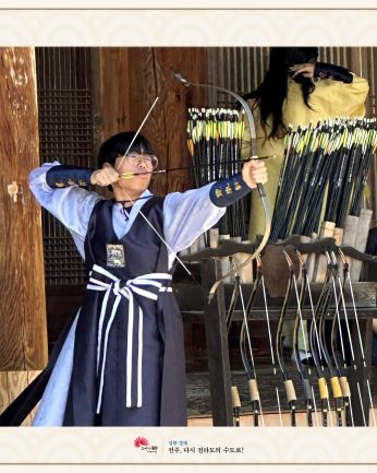군산 임피중학교 연수