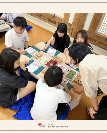 군산 임피중학교 연수