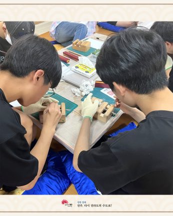 군산 임피중학교 연수