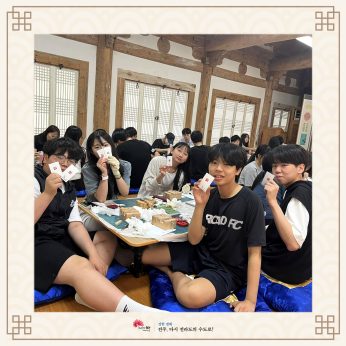 군산 임피중학교 연수