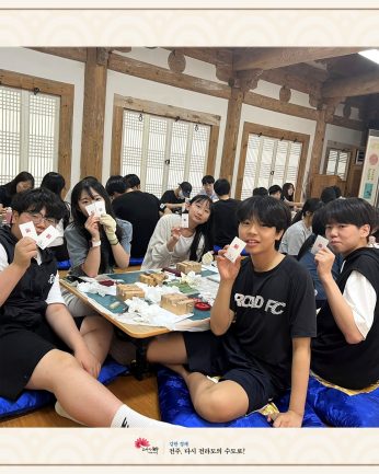 군산 임피중학교 연수