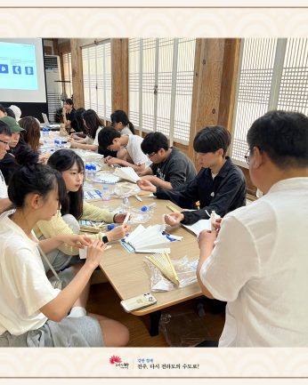 군산 임피중학교 연수