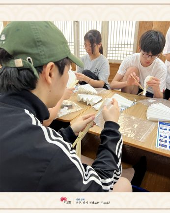 군산 임피중학교 연수