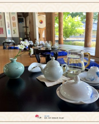 전북대학교 고려인연구센터