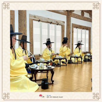 전북대학교 고려인연구센터