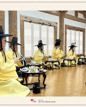 전북대학교 고려인연구센터