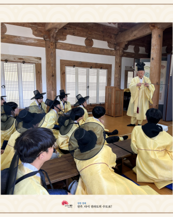 광주 동명고등학교