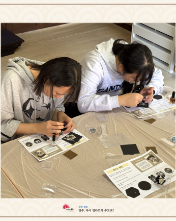 광주 동명고등학교