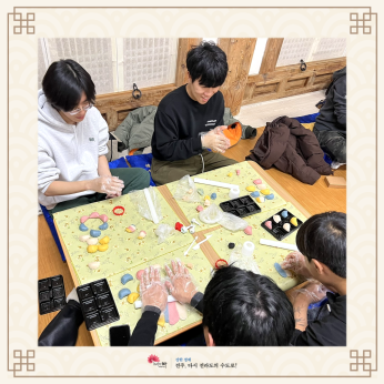 전주대학교 산업디자인학과_21.11.27~28.