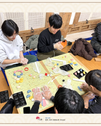 전주대학교 산업디자인학과_21.11.27~28.