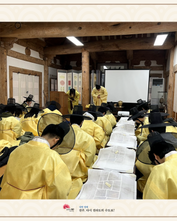 전주대학교 산업디자인학과_21.11.27~28.