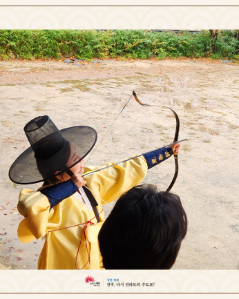 전주대학교 산업디자인학과_21.11.27~28.