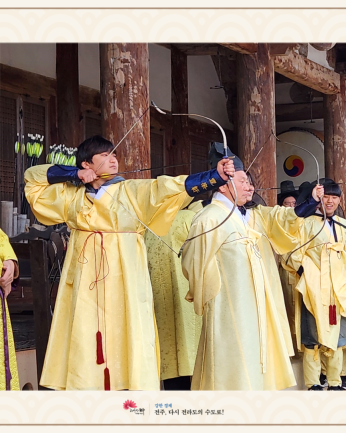 전주대학교 산업디자인학과_21.11.27~28.