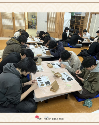 전주대학교 산업디자인학과_21.11.27~28.