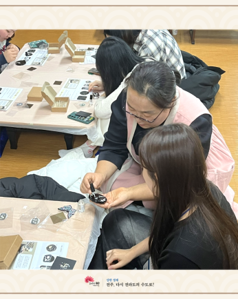 전주대학교 산업디자인학과_21.11.27~28.