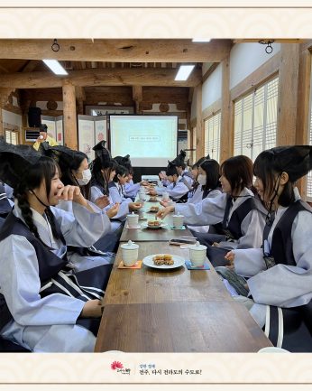 기전중학교 연수