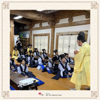 큰나루종합사회복지관
