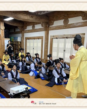 큰나루종합사회복지관