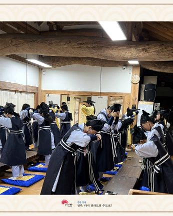 큰나루종합사회복지관