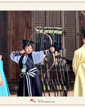 큰나루종합사회복지관