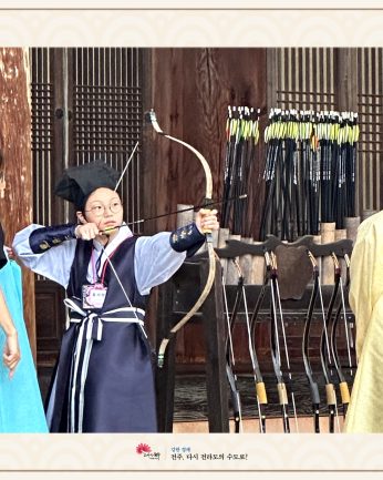 큰나루종합사회복지관