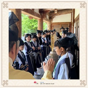 큰나루종합사회복지관