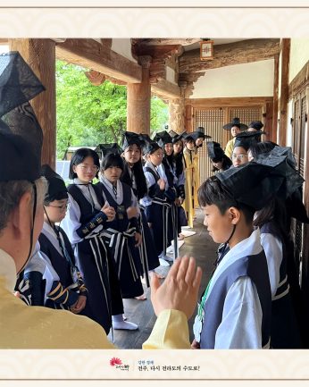 큰나루종합사회복지관