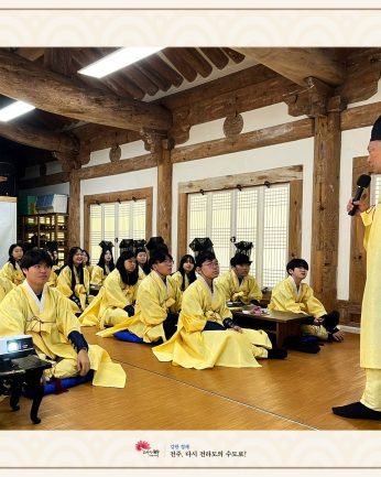 전북제일고등학교