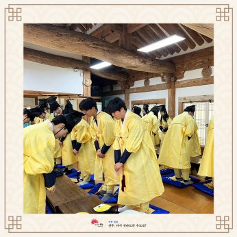전북제일고등학교
