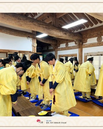 전북제일고등학교