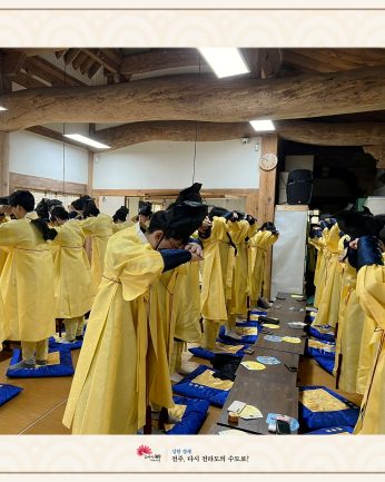 전북제일고등학교