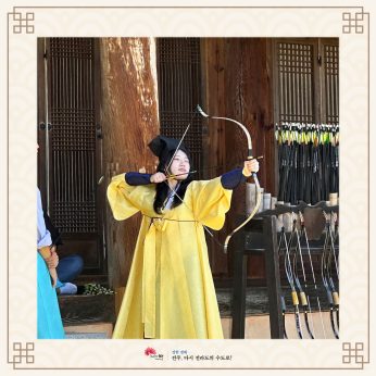 전북제일고등학교