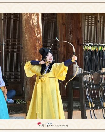 전북제일고등학교