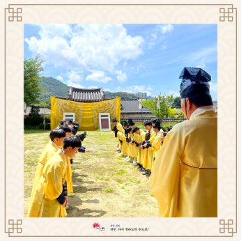 전북제일고등학교
