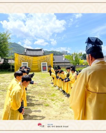 전북제일고등학교