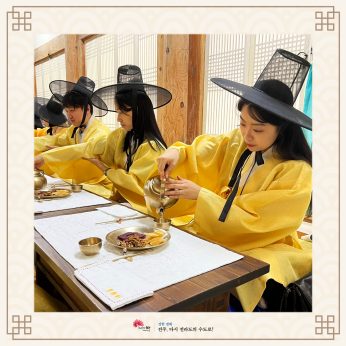 대구과학대학교 연수