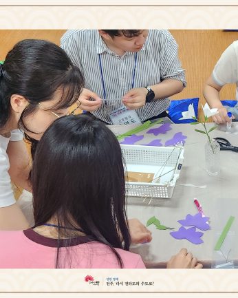 대구과학대학교 연수