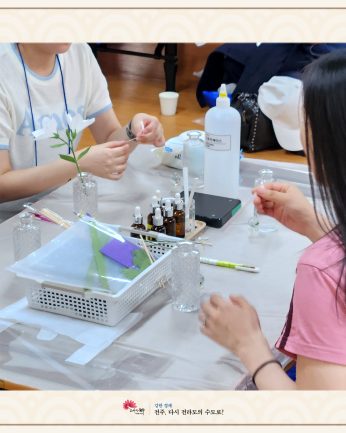 대구과학대학교 연수