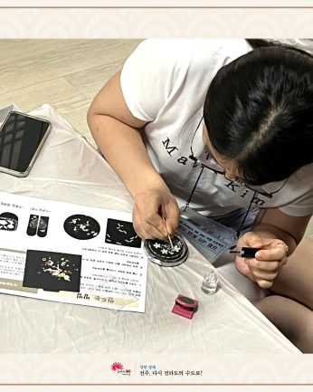 대구과학대학교 연수