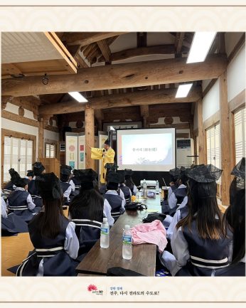 웅상청소년방과후아카데미