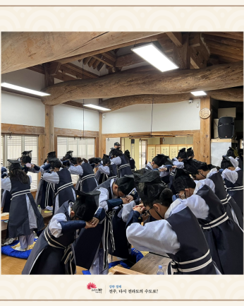 웅상청소년방과후아카데미