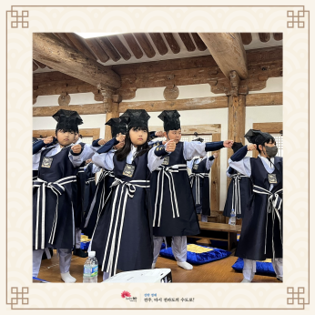 웅상청소년방과후아카데미